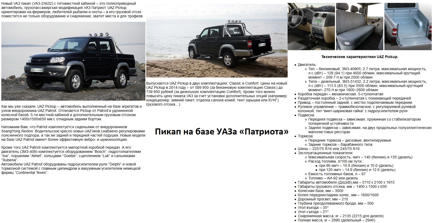 Ключевые элементы тюнинга