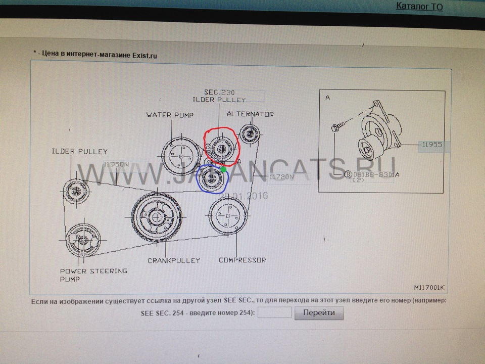 ниссан террано приводной ремень схема