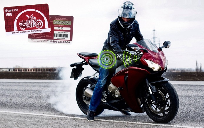 StarLine MOTO V66! Новинка за 5900р, в наличии! — DRIVE2
