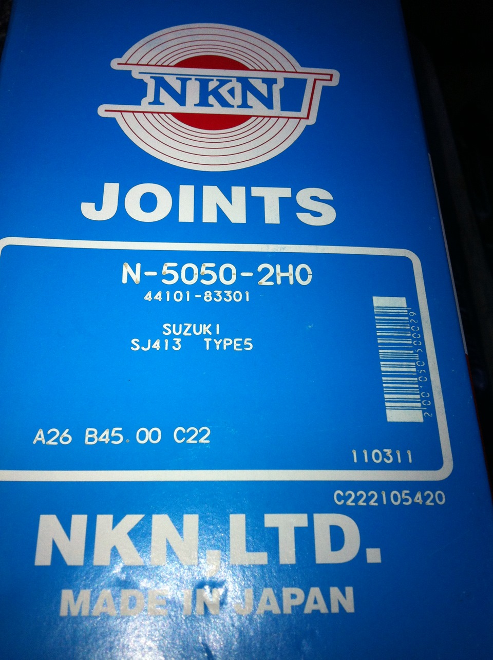 Самурайские шруса — Suzuki Jimny (1G). Запчасти на фото: 4410183301