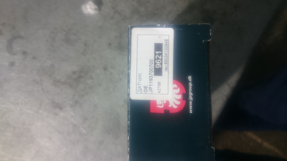 Фото в бортжурнале Volkswagen Bora