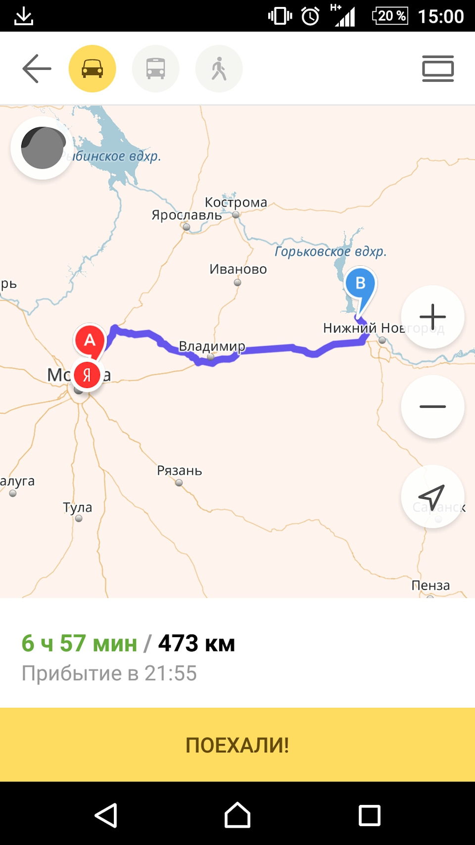 В первый раз в дальний путь — Volkswagen Golf Mk4, 1,6 л, 2001 года ...