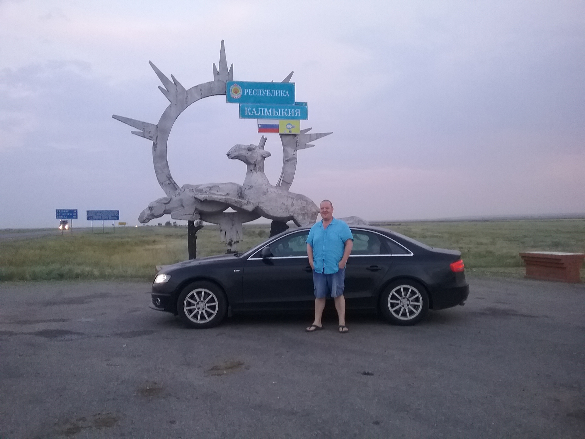 Калмыкия (Москва — Волгоград — Элиста — Волгодонск — Москва) + ДТП — Audi  A4 (B8), 3 л, 2008 года | путешествие | DRIVE2