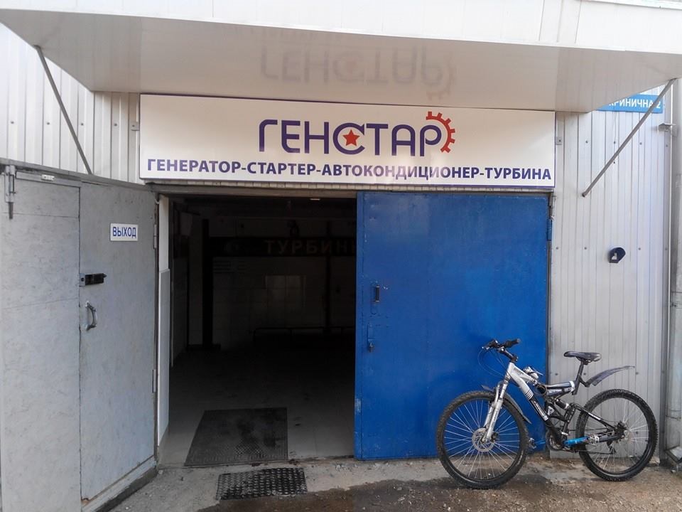 Замена бендикса — Ford Fusion, 1,4 л, 2006 года | электроника | DRIVE2