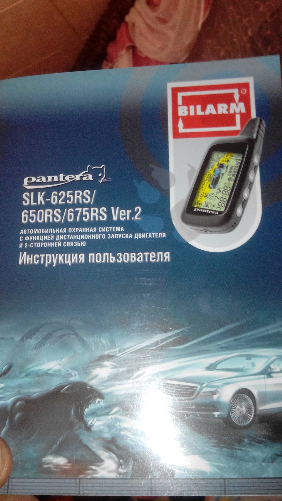 Нужен автоэлектрик минск — Mazda 323 VI, 1999 года | аксессуары | DRIVE2