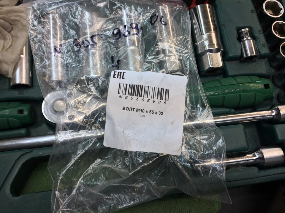 Фото в бортжурнале Volkswagen Passat B6. Запчасти на фото: N90596906