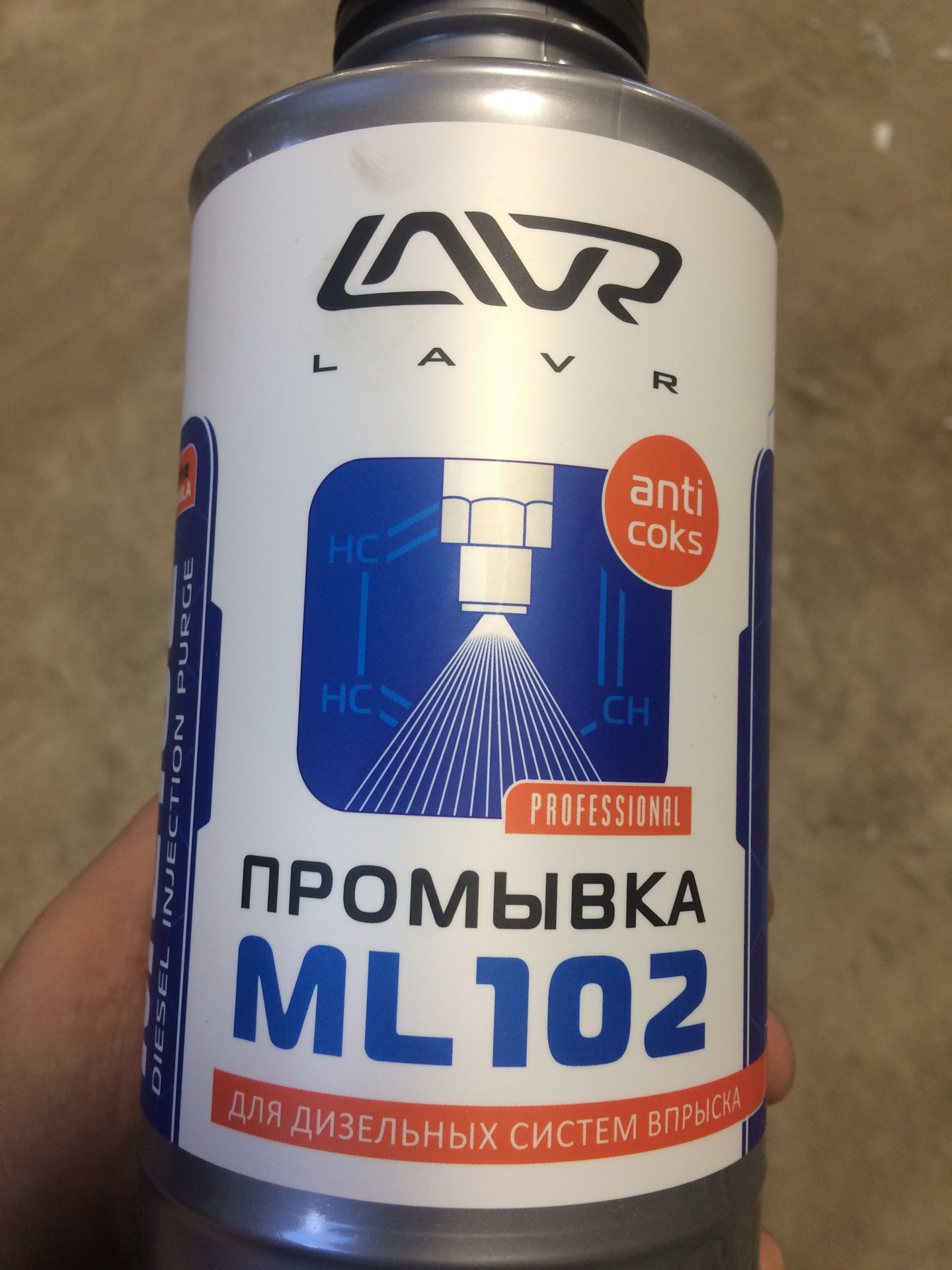 Промывка Лавр Мл 101 Купить