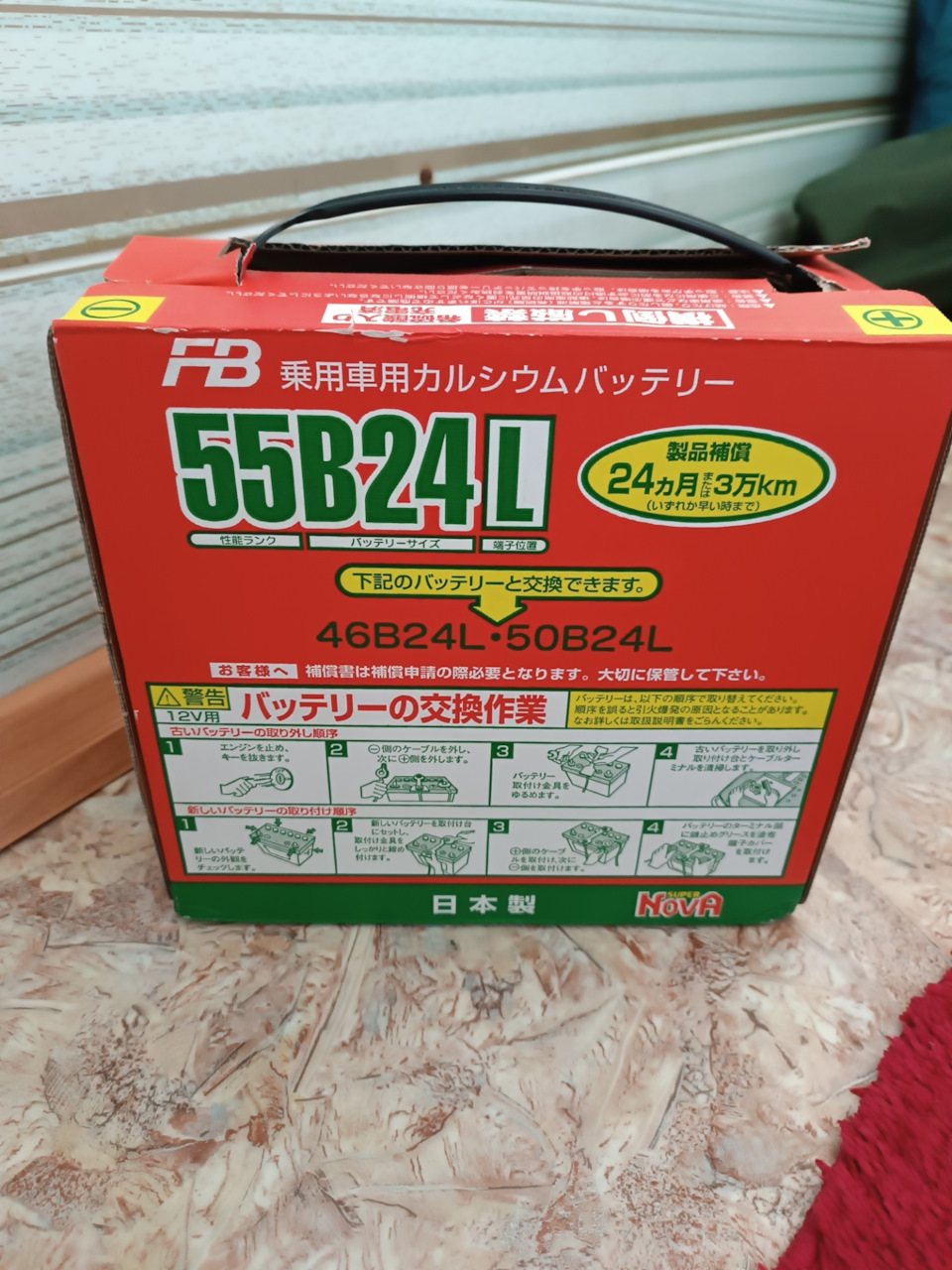 Фото в бортжурнале Lexus RX 400h (2G)