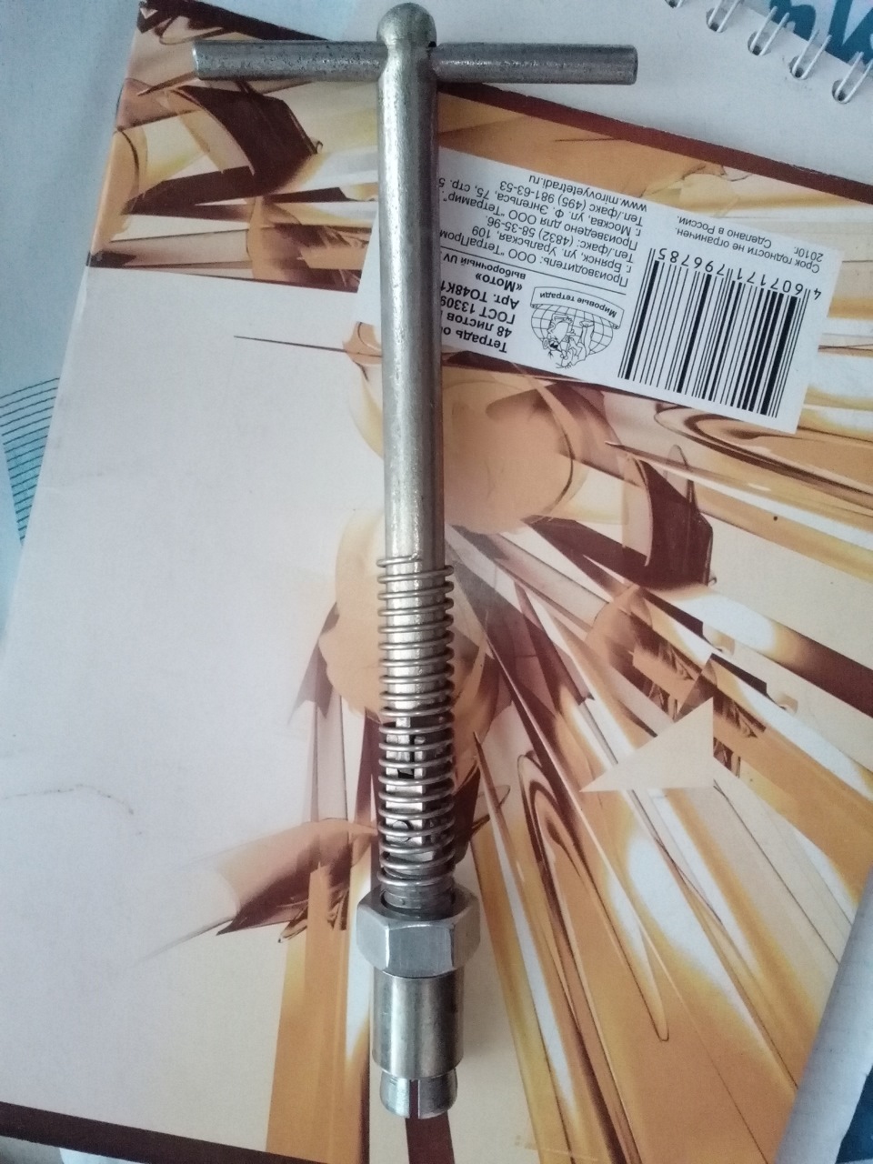 5d03bdcs 960 Как крепится клапан на гбц