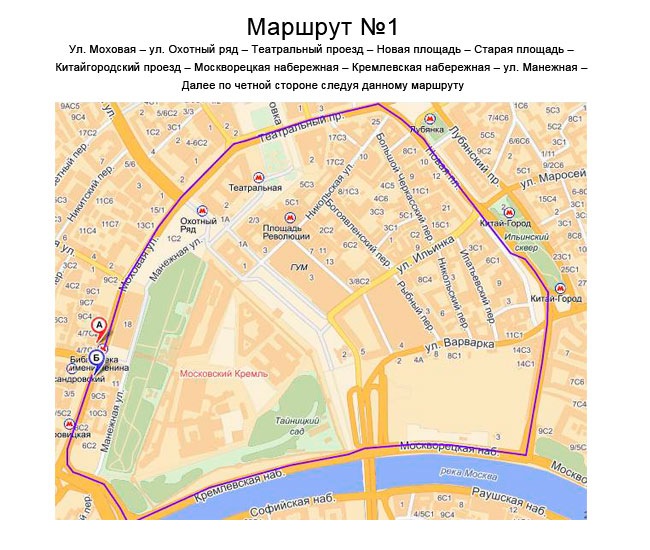 Карта москвы как проехать от и до по москве