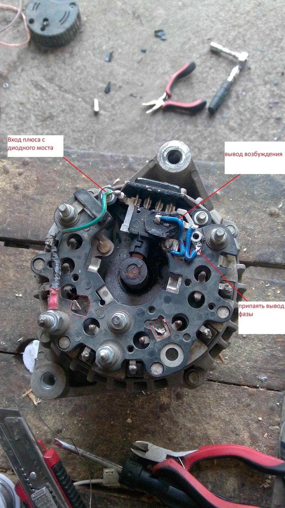 Переделка генератора для адекватной работы, почти болт он! — УАЗ Pickup,  2,7 л, 2012 года | электроника | DRIVE2