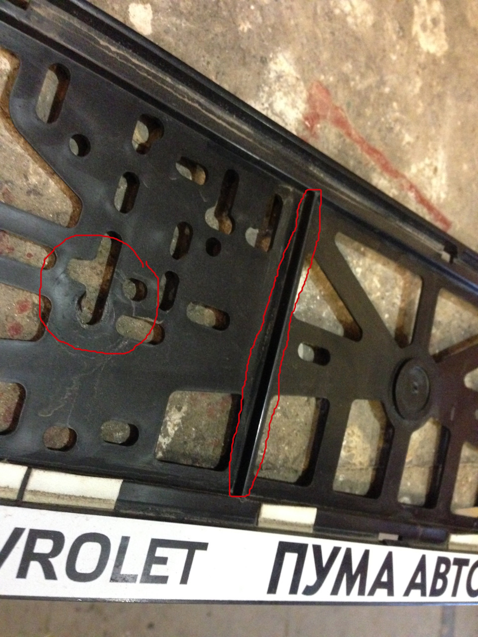 5d12b5es 960 крепление номера шевроле круз