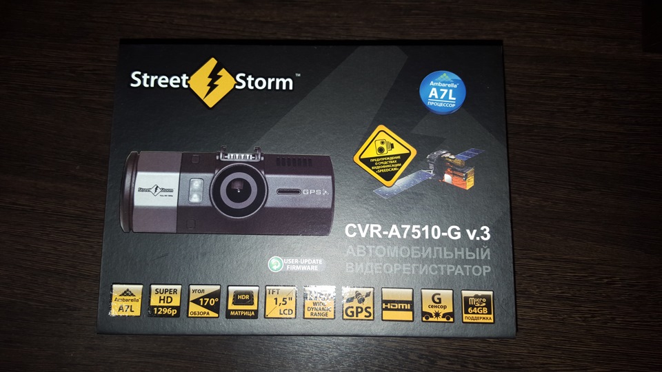 Видеорегистратор street storm cvr a7710 инструкция