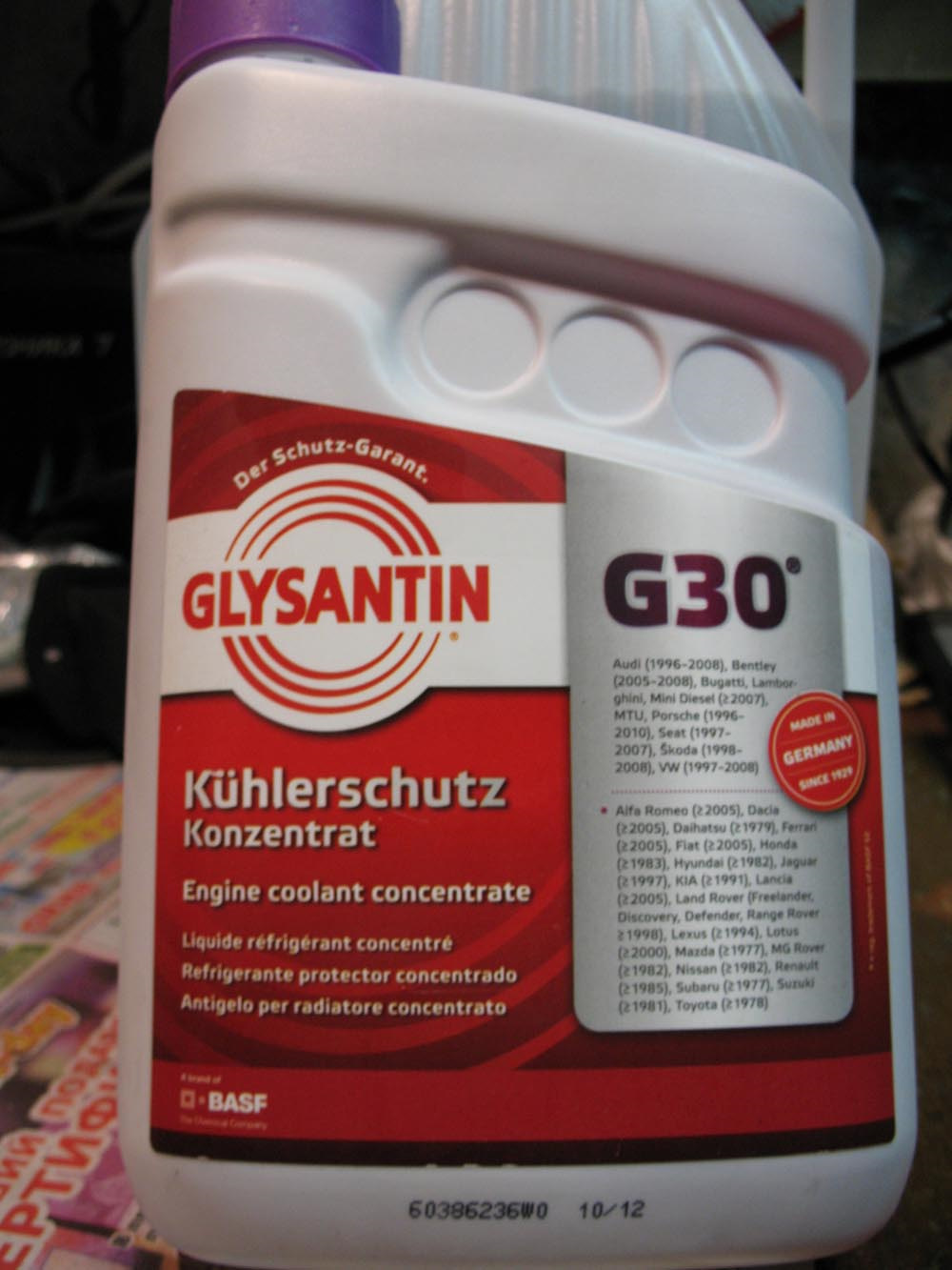 Basf glysantin g30. Glysantin g30. Glysantin-Alu-protect-Premium/g30.. Глисантин g30 характеристики цена.