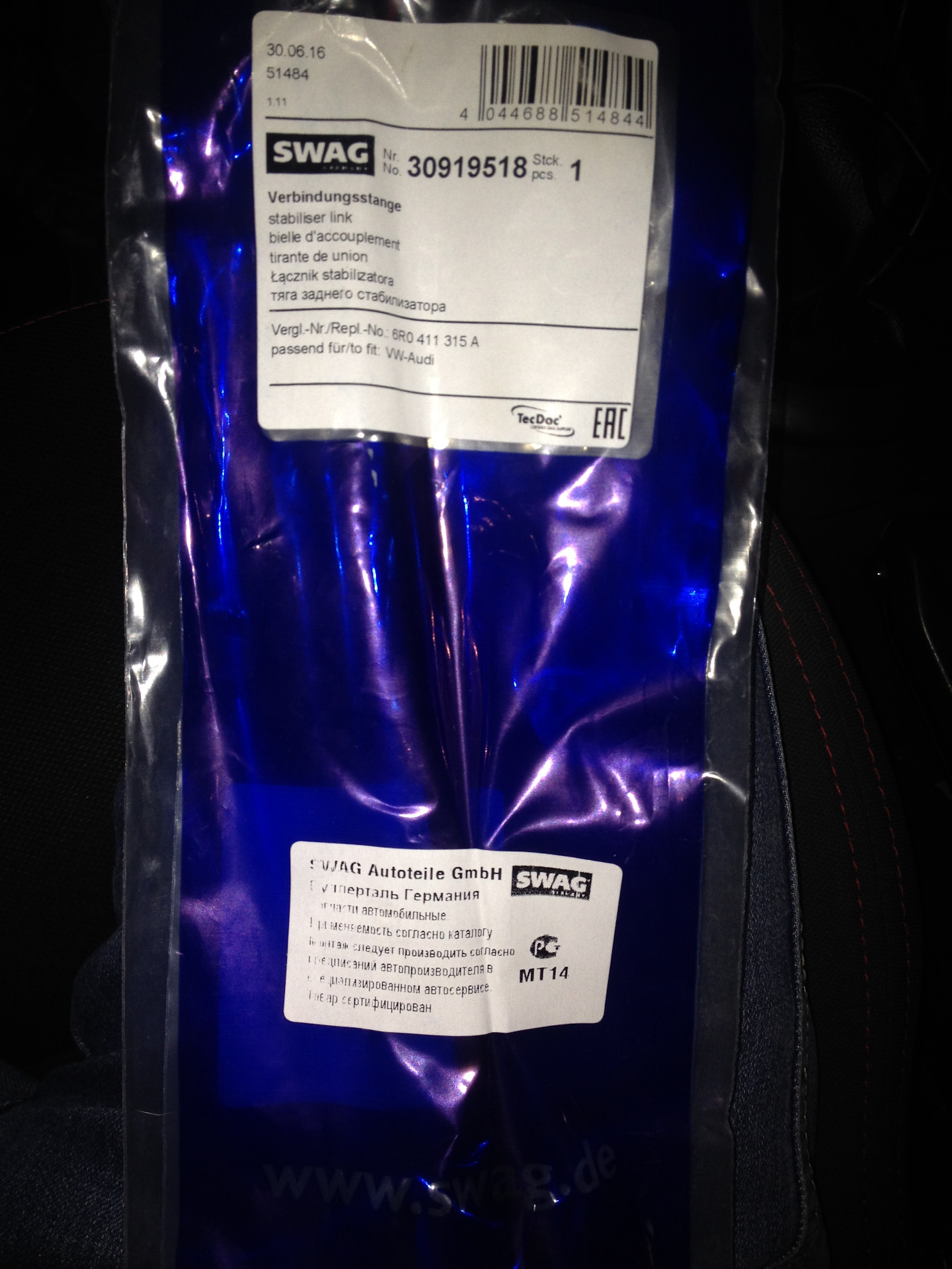 Замена стоек стабилизатора поперечной устойчивости — Volkswagen Polo ...