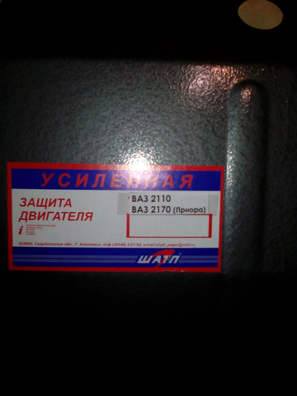 Шатл который не летает — Lada Приора седан, 1,6 л, 2007 года | поломка |  DRIVE2