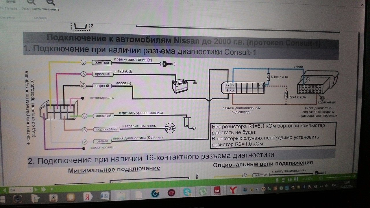 Инструкция стробоскоп тахометр мультитроникс м3д дизельный