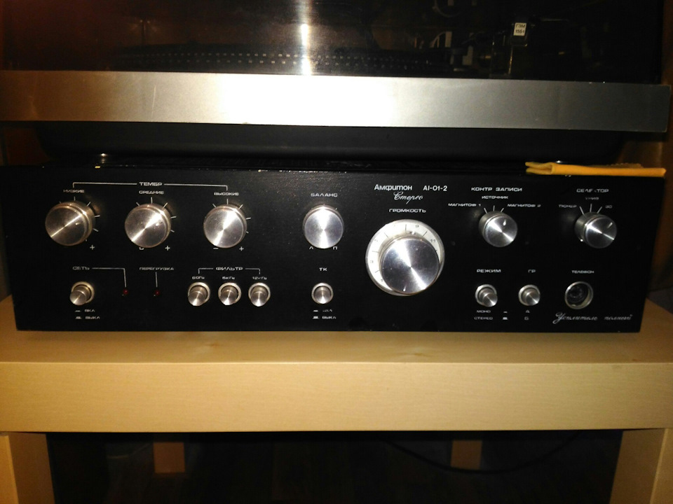 Усилитель Амфитон А1-01-2. — Сообщество «Клуб Почитателей Кассетных ...