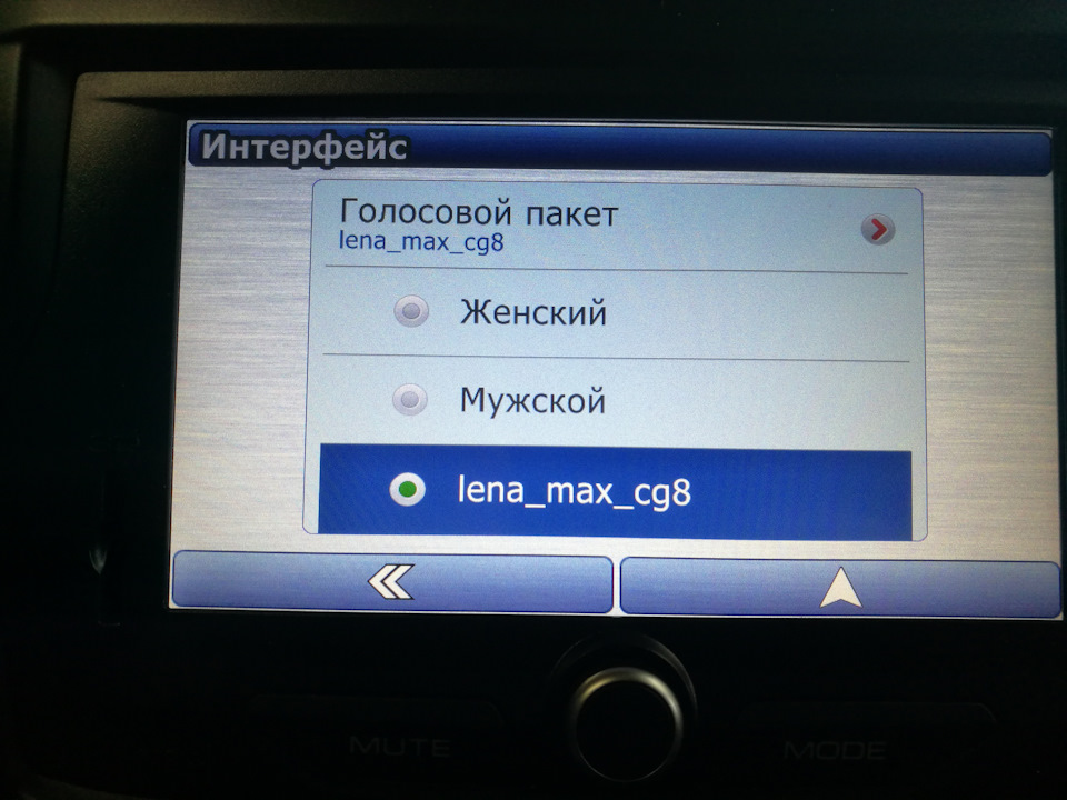 Фото в бортжурнале Lada Vesta (1G)