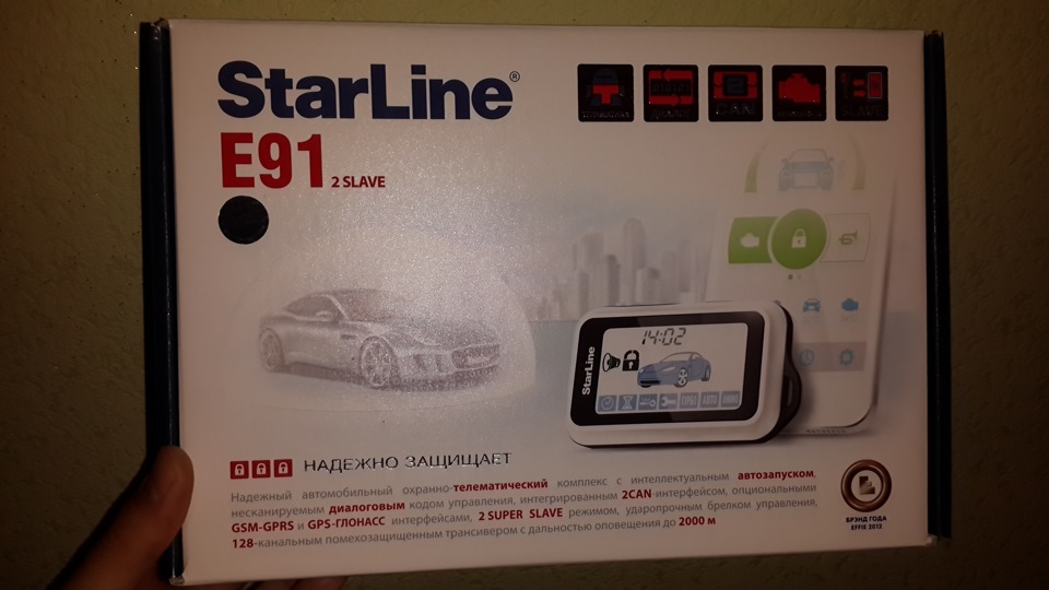 №2 Покупка и установка сигнализации и ОД — Skoda Rapid (1G), 1,6 л ...