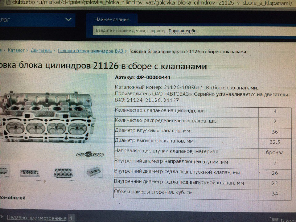 Расчет СЖ под турбомотор! — Lada 21083, 1,5 л, 1998 года | тюнинг | DRIVE2