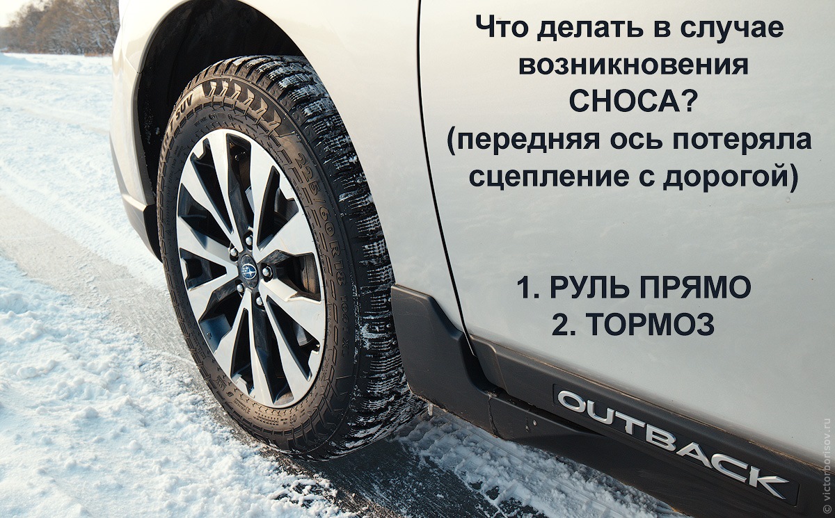 Быстро и безопасно. Снос передней оси автомобиля. Загрузка передней оси автомобиля. Как ездить на автомобиле быстро и безопасно. Снос передней оси автомобиля что делать.