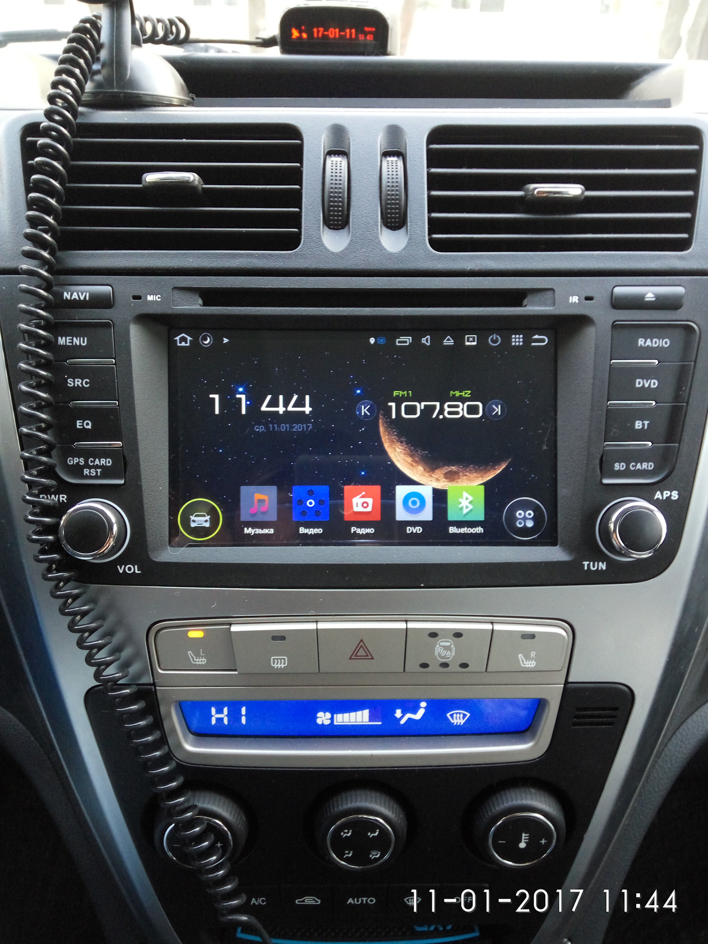 Магнитола geely emgrand ec7 android. Мультимедиа для geely emgrand ec7. Магнитола джили эмгранд ес7. Geely emgrand ec7 2din магнитола. Андроид магнитола на джили эмгранд 7.