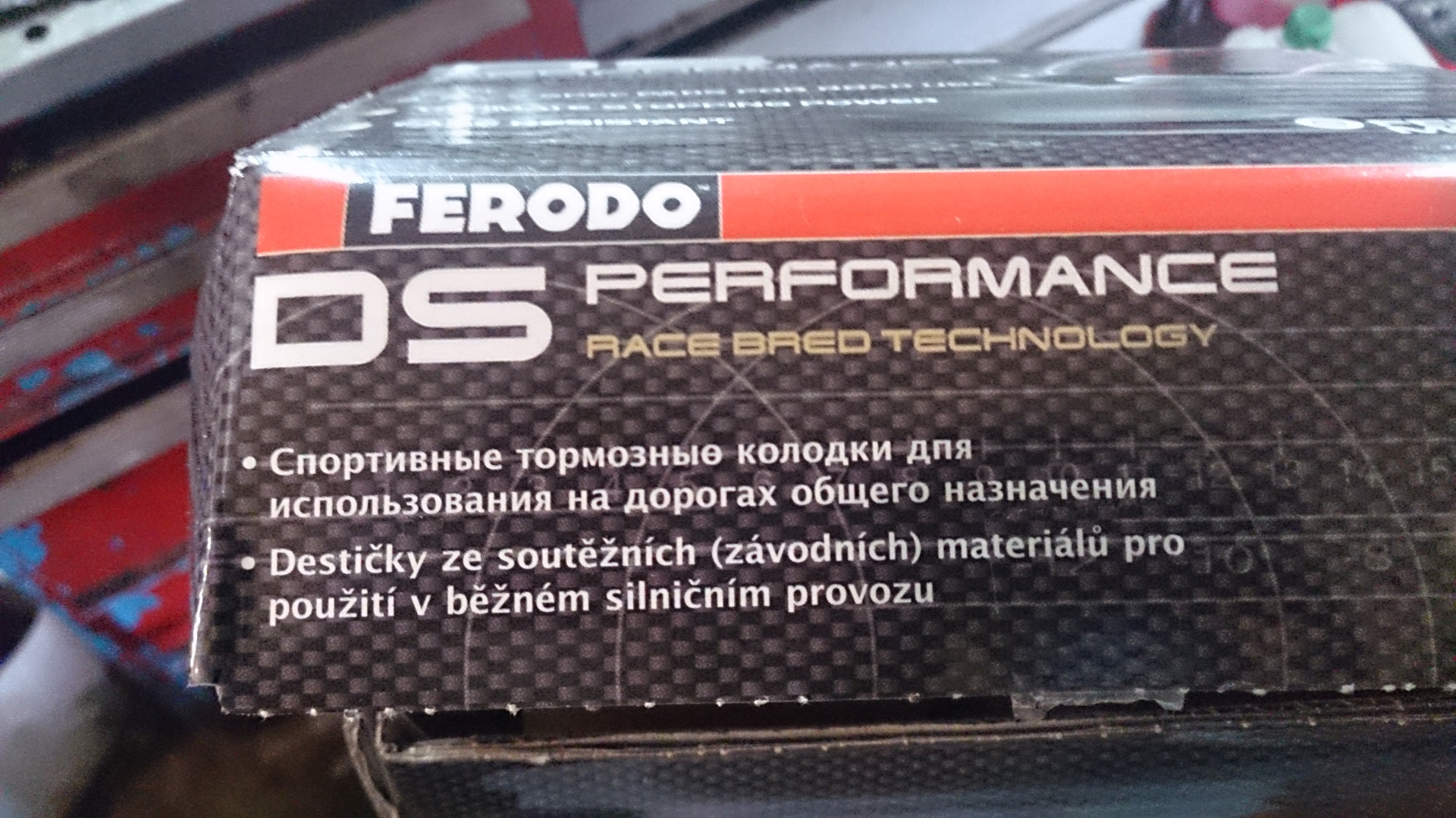 Тормозные колодки ferodo отзывы. Клей для Феродо тормозных колодок. FERODO DS Performance fds1625. Колодки FERODO отзывы. Чем заменить Феродо.