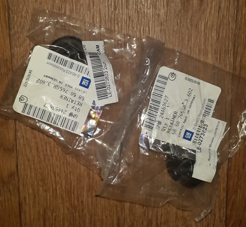 24453627 ФИКСАТОР КРЫШКИ GM | Запчасти на DRIVE2