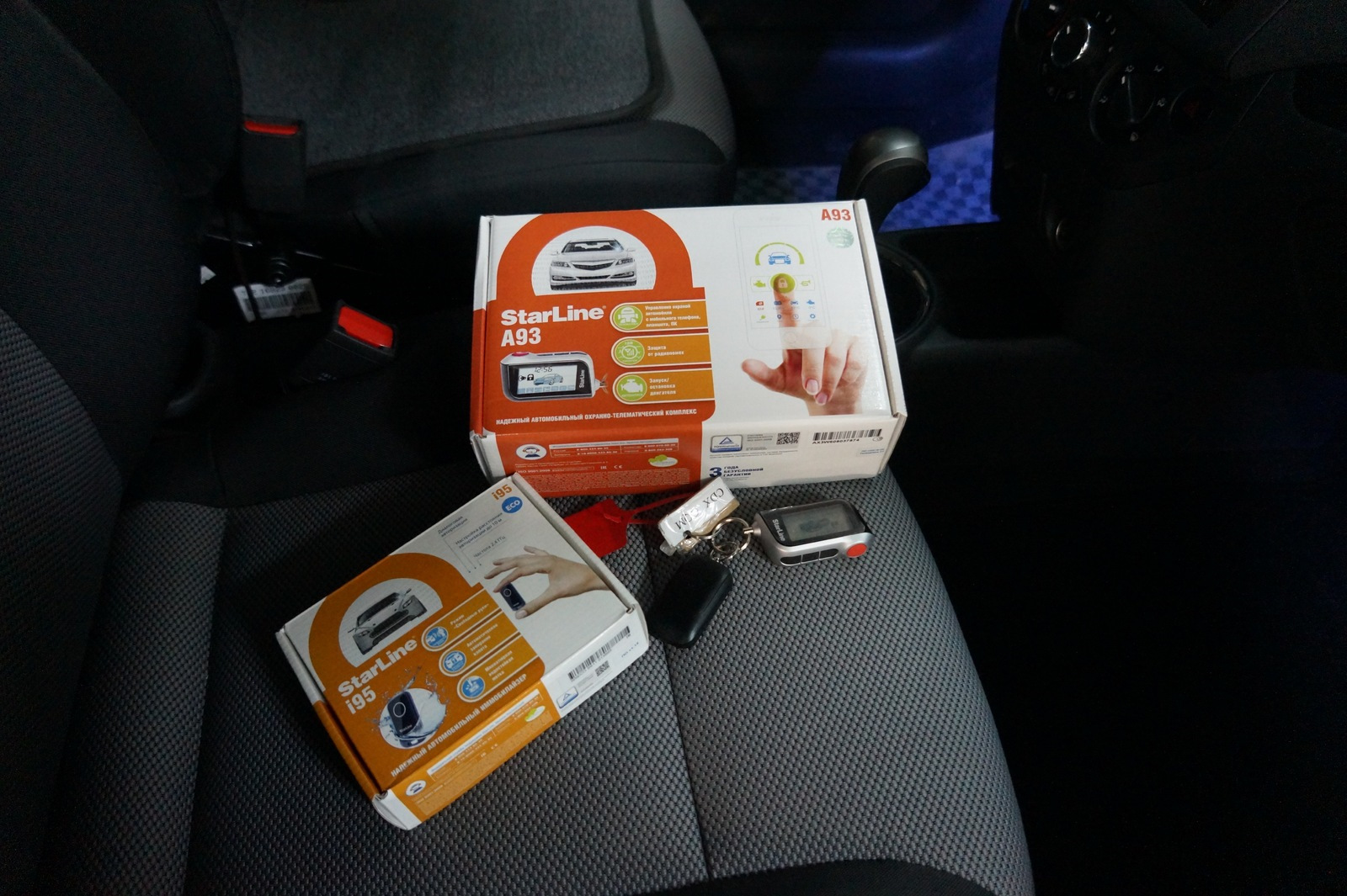 Сигнализация старлайн складывание зеркал. Сигнализация старлайн s96. Дип 31 схема подключения. Сигнализация старлайн складывание зеркал. Сигнализация старлайн складывание зеркал.