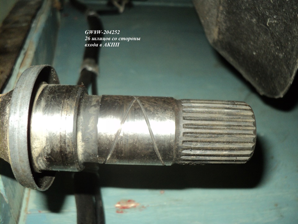 Шрус граната 23x49x23. Полуось ланос 1. Шлицы шруса w210. Шлицевой вал мазда. Шлицы на гранате w124.