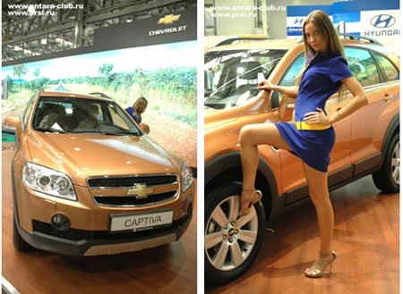 Chevrolet выбрать другой автомобиль captiva c100