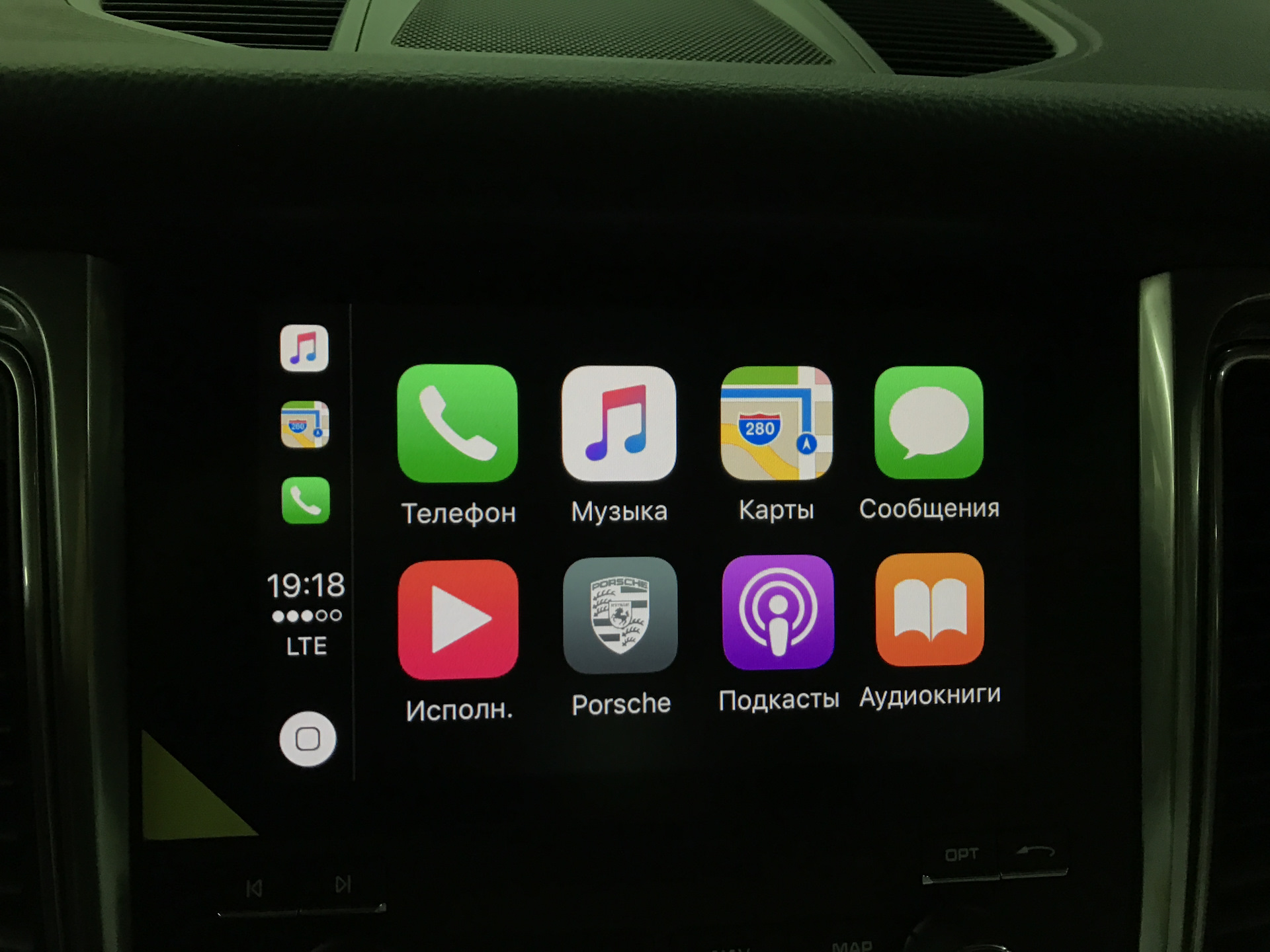 Активация apple carplay bmw