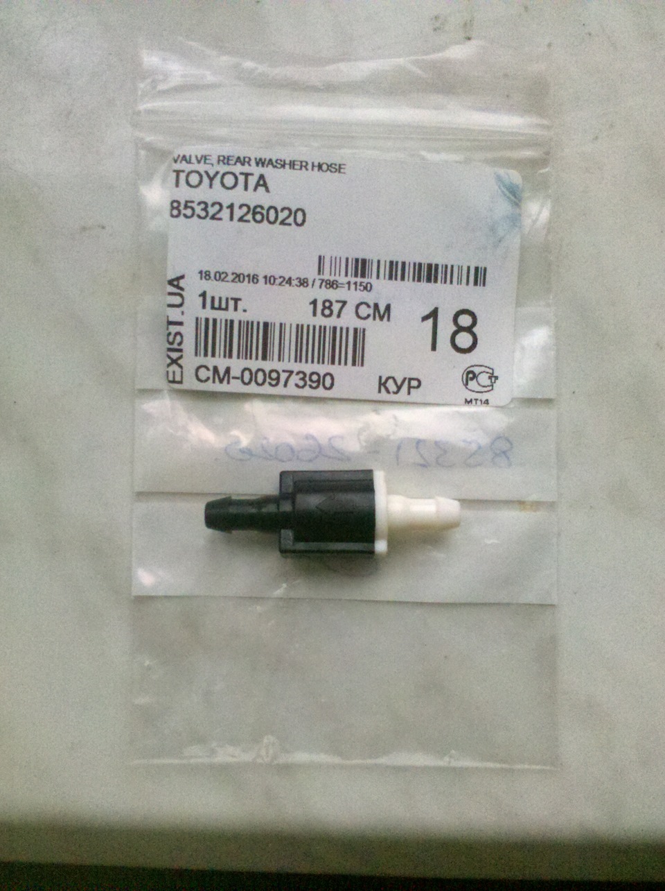 toyota 85321-26020 клапан системы омывателя toyota 85321-26020 клапан системы омывателя