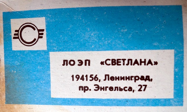 Фото в бортжурнале Lada 21093