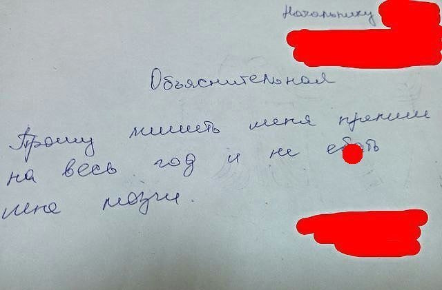 Картинки о премии прикольные