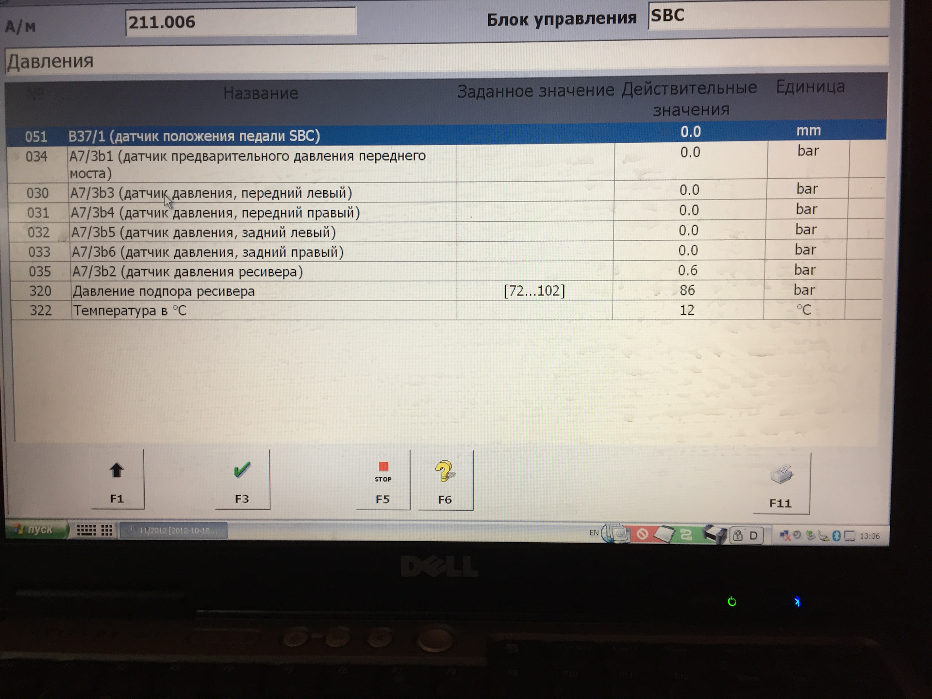 W211 sbc recovery by obd инструкция