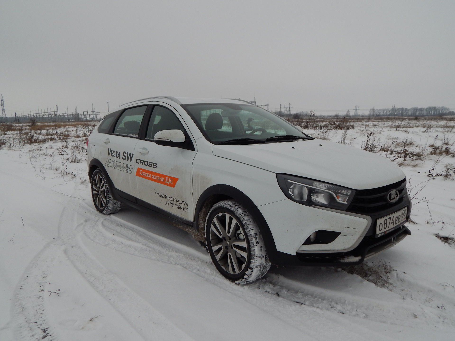 кросс тест драйв