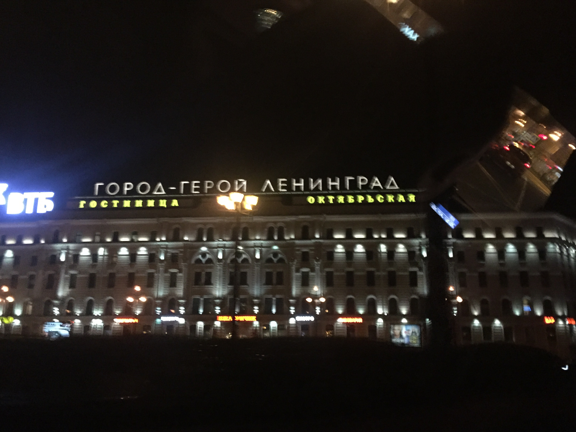 санкт-петербург город герой ленинград. питер площадь восстания московский вокзал. город герой ленинград московский вокзал. город-герой ленинград гостиница. города герои выставка в библиотеке.