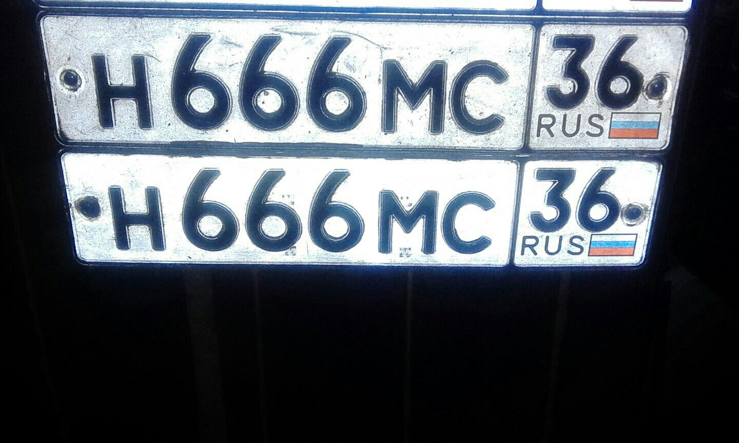 Сколько стоят номера 666 на машину