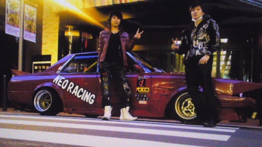 Bosozoku gang leader