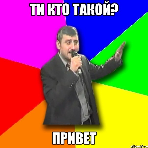 Давай до свидания мем Юбилейный десятый выпуск новостей по моему авто или фары, покупки, реле, подруле