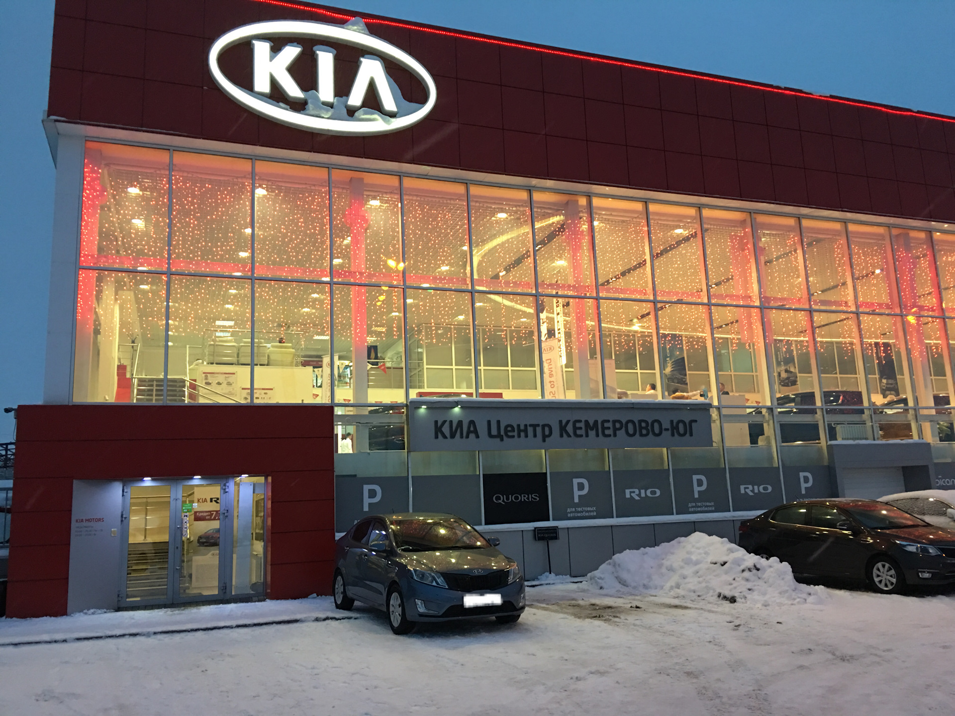 Замена жидкости тормозной и в АКПП, ограничителей дверей и фильтров — KIA  Rio (3G), 1,6 л, 2011 года | плановое ТО | DRIVE2