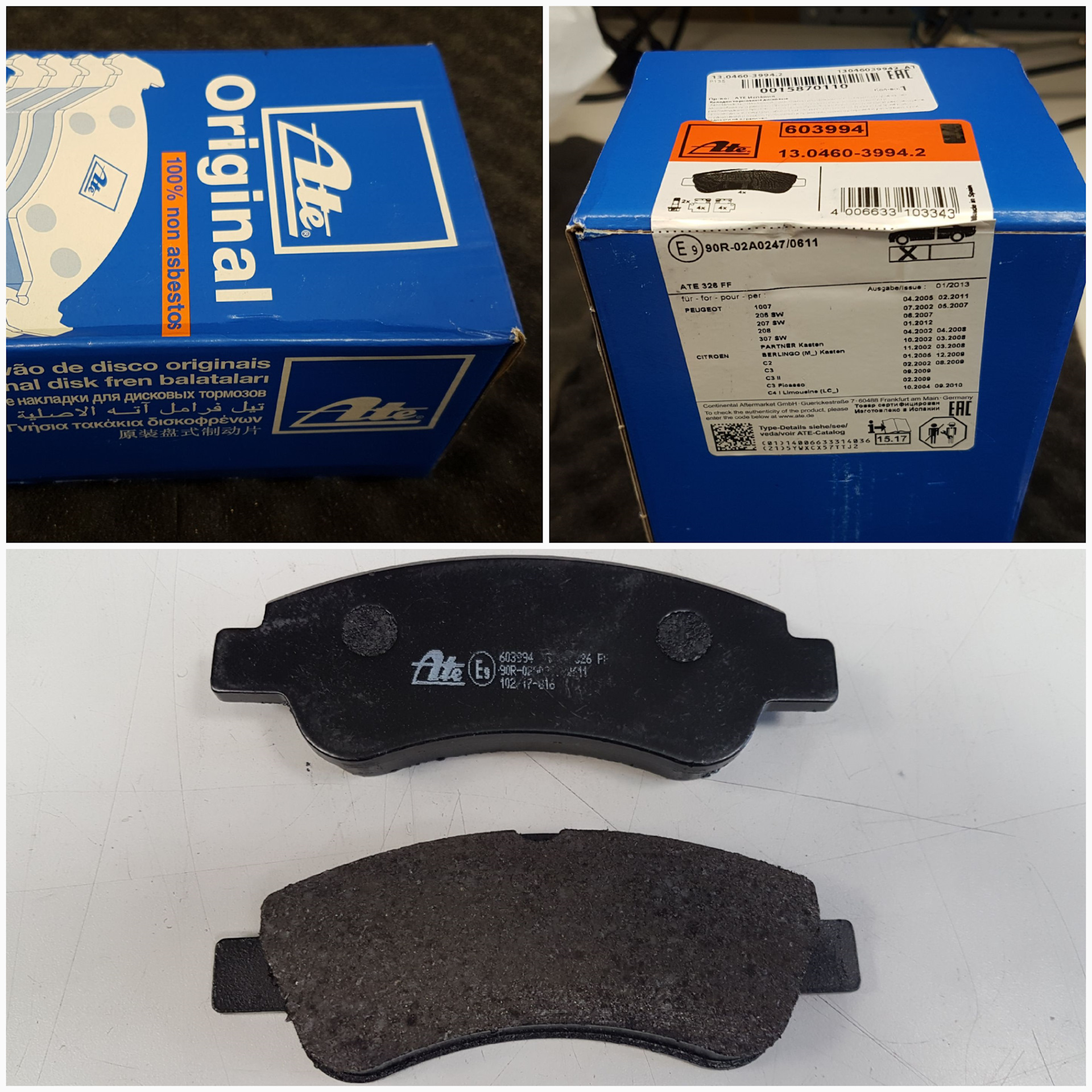 Ate 24012202391 диск тормозной. Ate power disc колодки. Ate 24. Тормозные диски kia ceed 3. Ate в 1 форме.