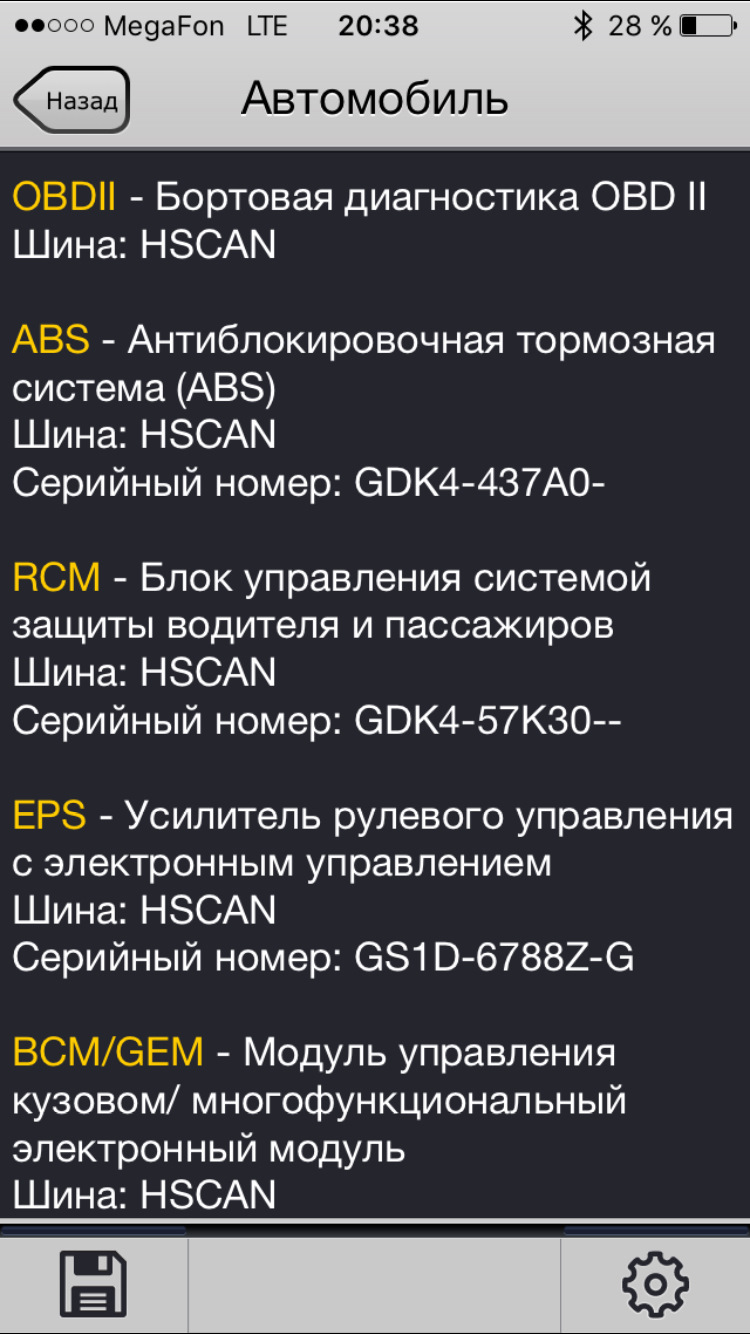 Elm327 wifi подключение к компьютеру windows 10