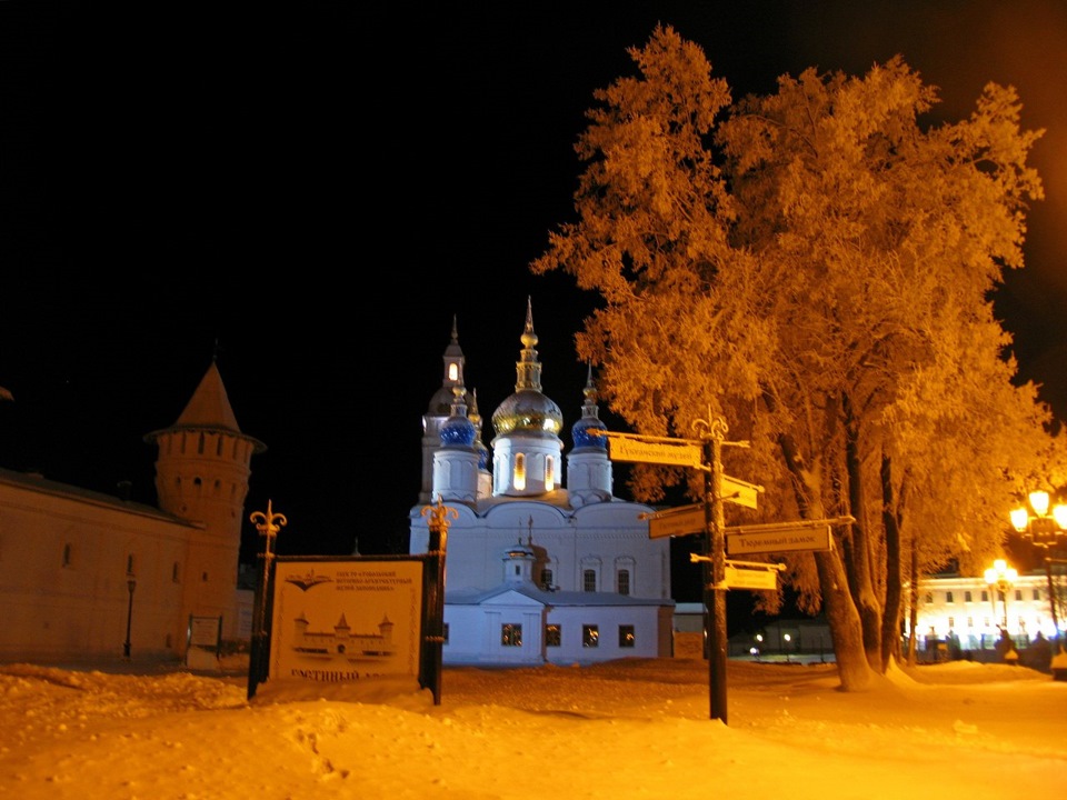 Тобольск вечерний фото