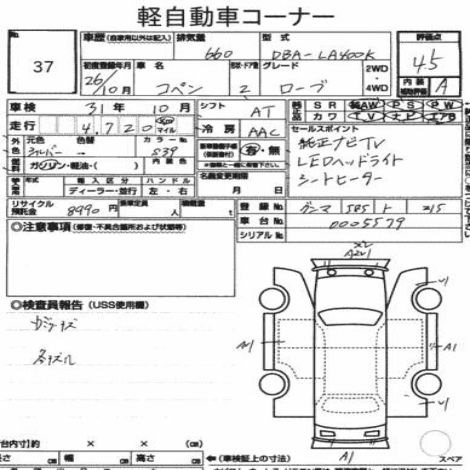 Daihatsu copen похожие машины