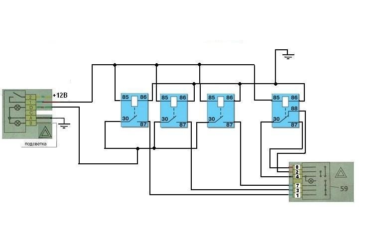 Ваз 2115 схема аварийной сигнализации