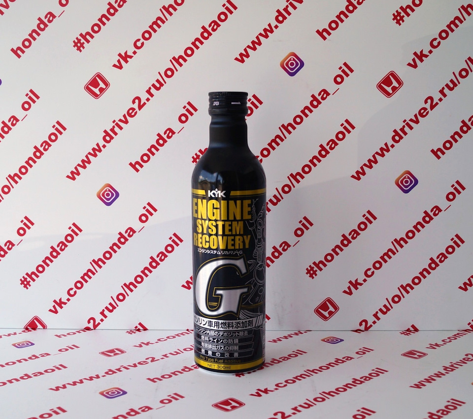 Очиститель форсунок для бензиновых двигателей KYK G 300ml — HONDA OIL ...