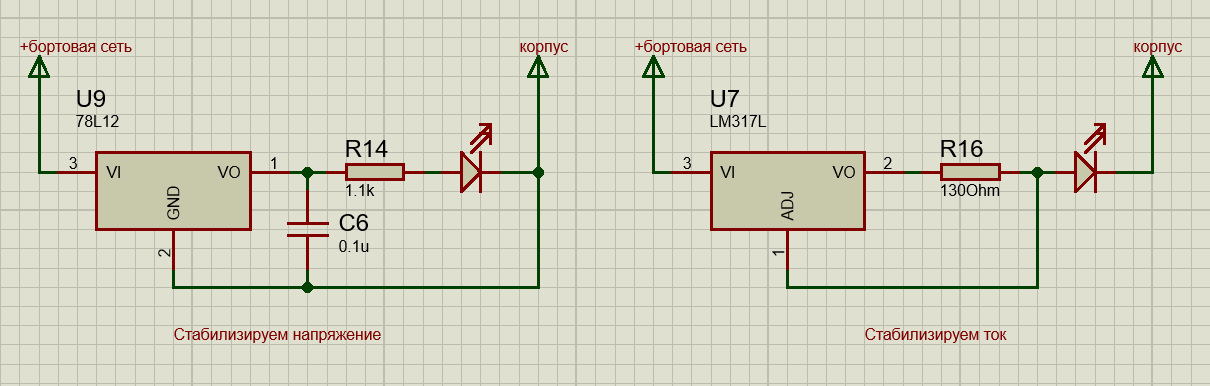 Бортовая сеть. Бортовая сеть велосипеда. Схема для питания светодиода от автомобильной бортсети. Потребители бортовой сети автомобиля схема. Бортовая сеть велосипеда на 3 вольта схема.